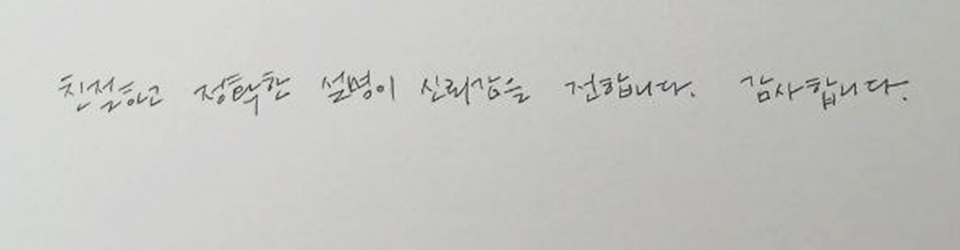 후기이미지
